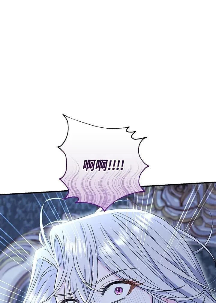 第39话 第12页