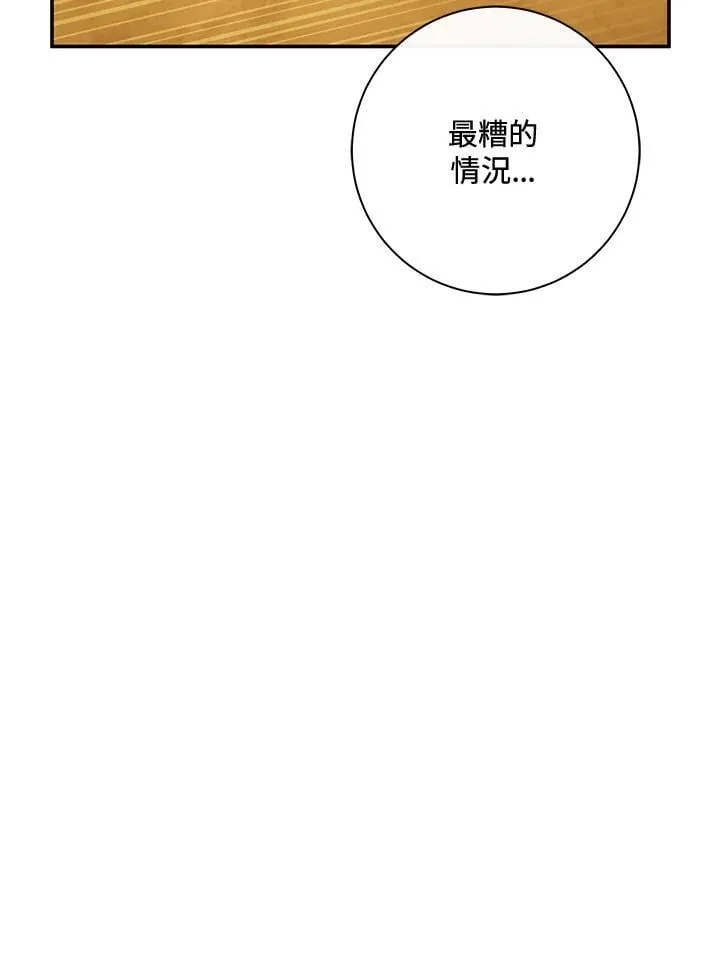 第40话 第155页