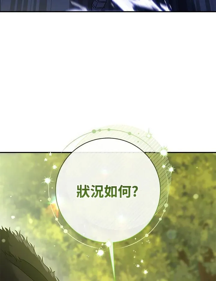 第44话 第146页