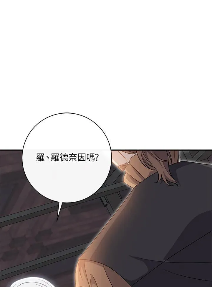 第45话(第1季最终章) 第70页