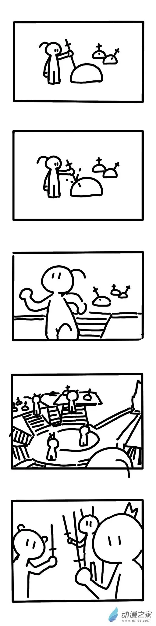 03 看美 第3页