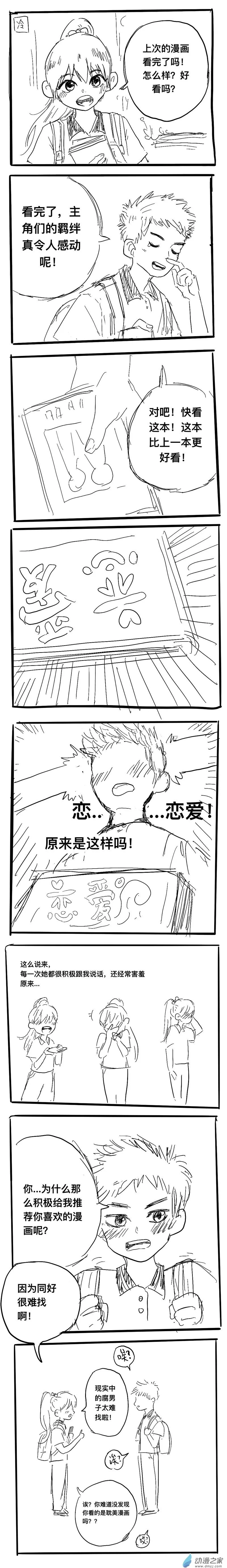 16 天赋 第2页