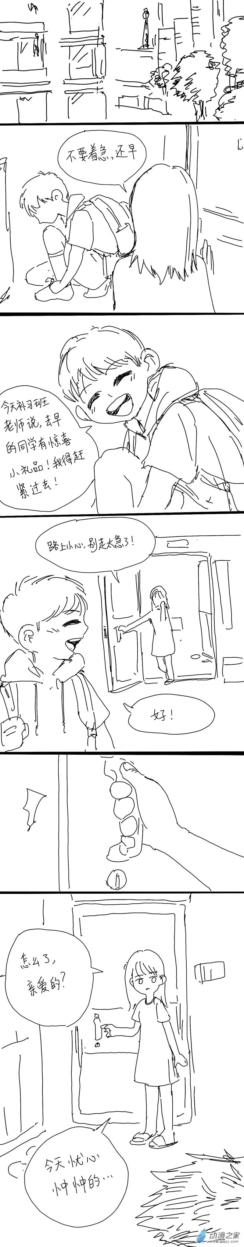 33 第一 第3页