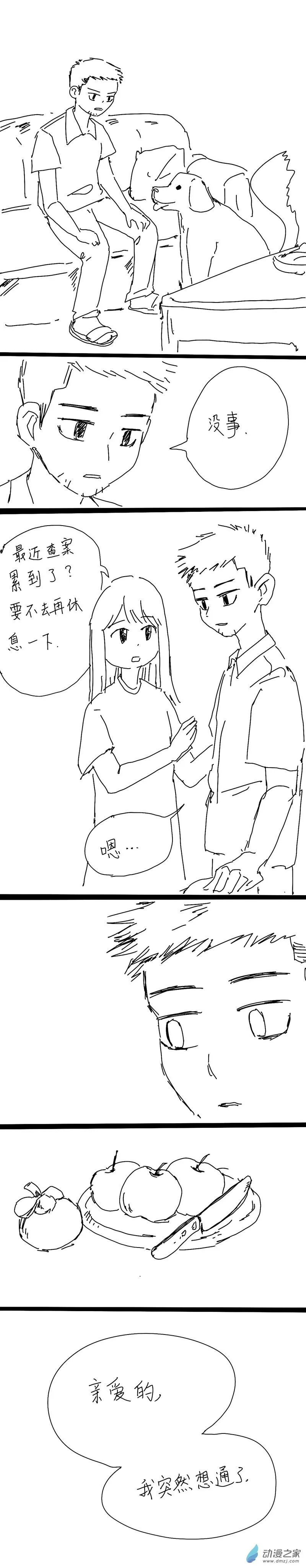 33 第一 第4页