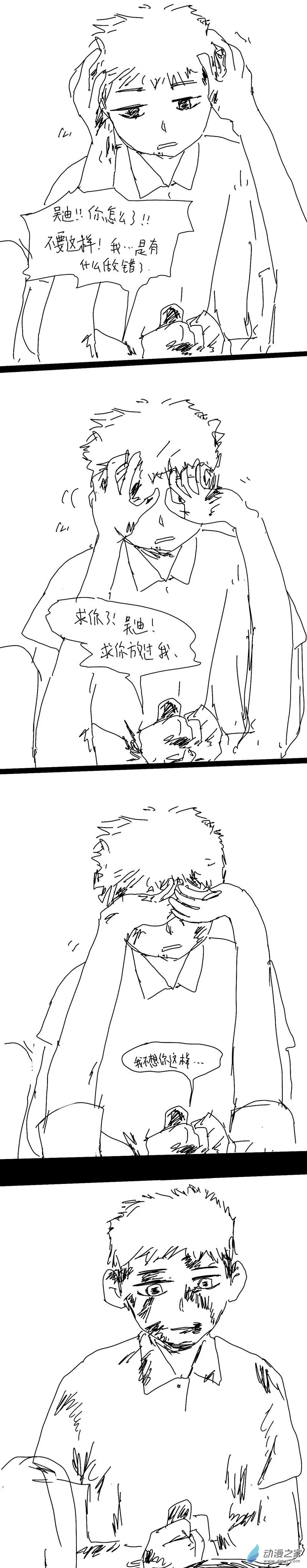 33 第一 第6页