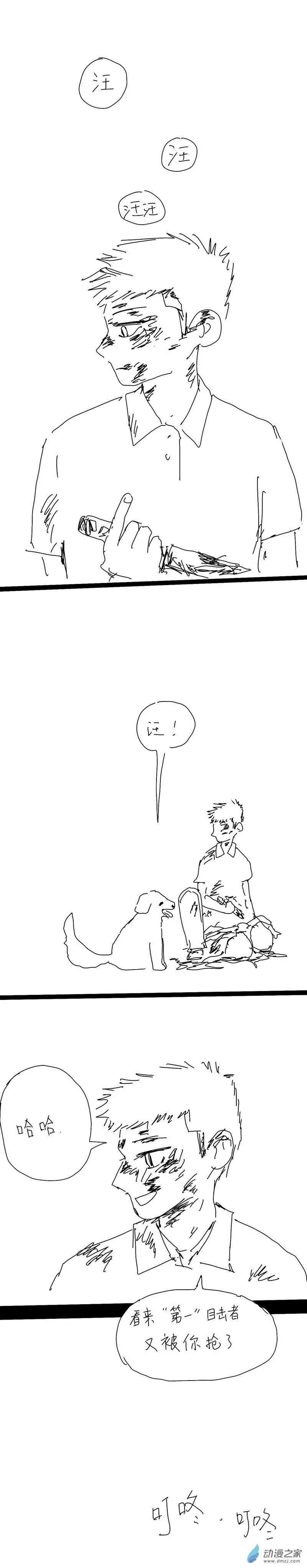 33 第一 第7页