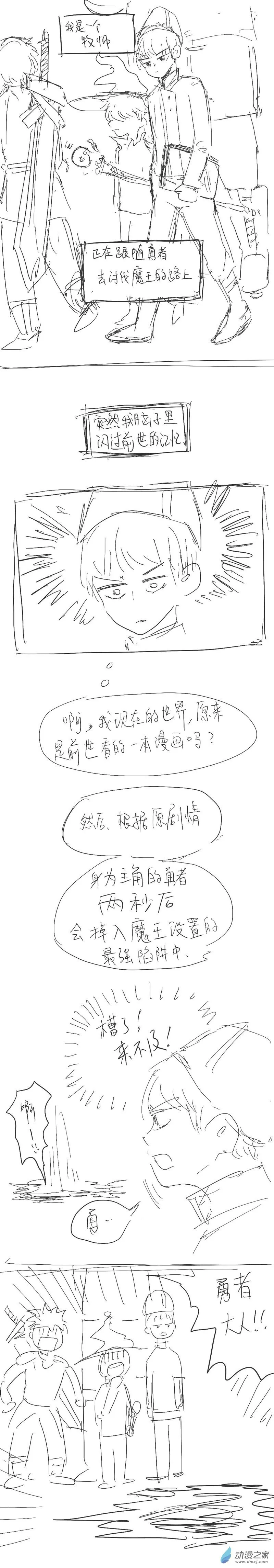 33 第一 第9页