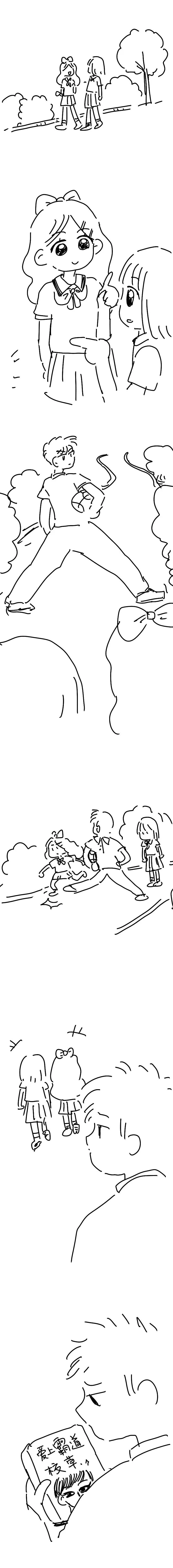 35 霸道 第1页