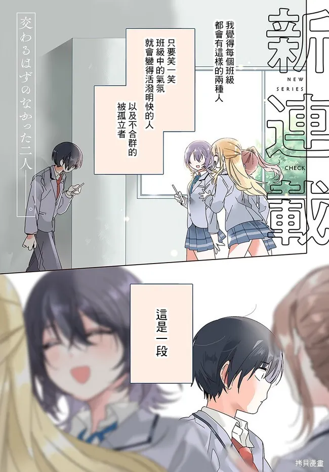 第01话 第1页