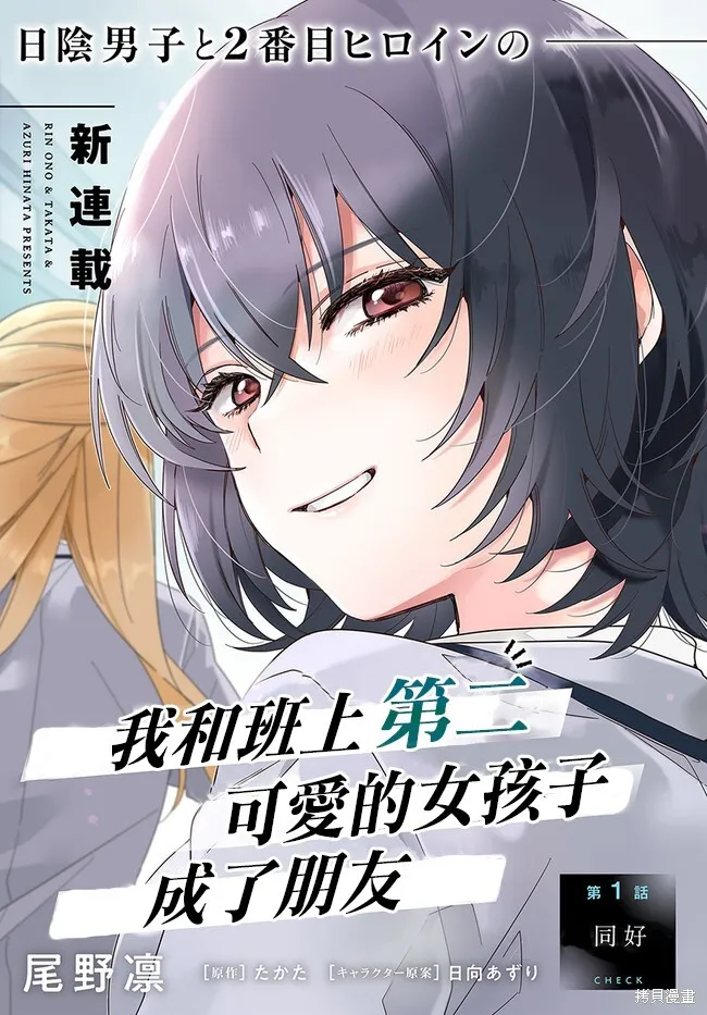 第01话 第3页