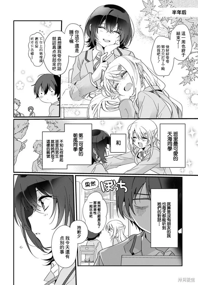 第01话 第10页
