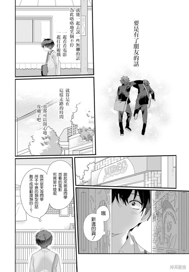 第01话 第15页