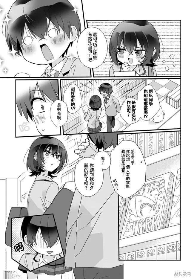 第01话 第19页