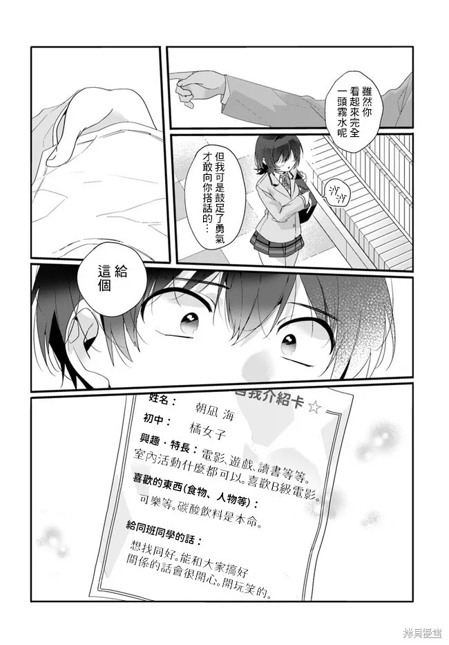 第01话 第22页