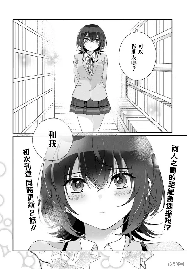 第01话 第24页