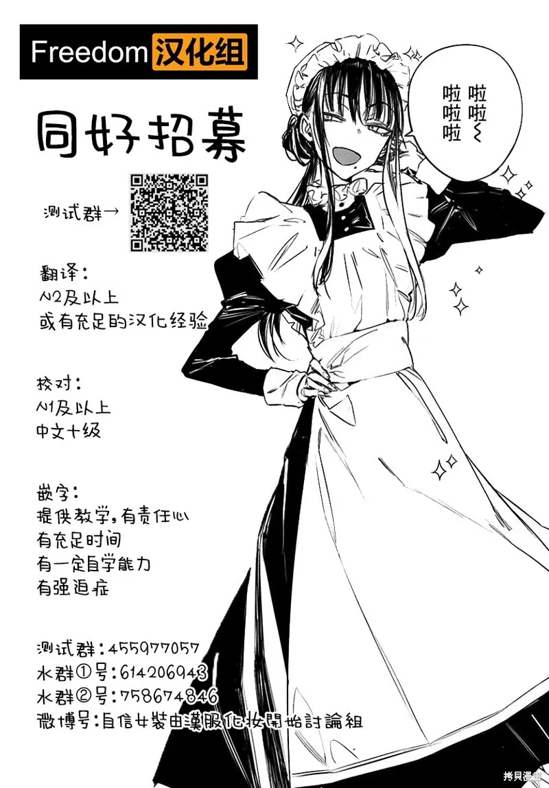 第01话 第27页