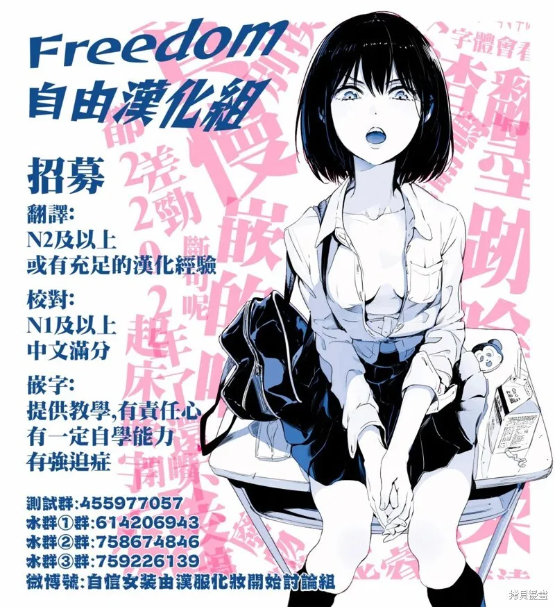 第02话 第25页