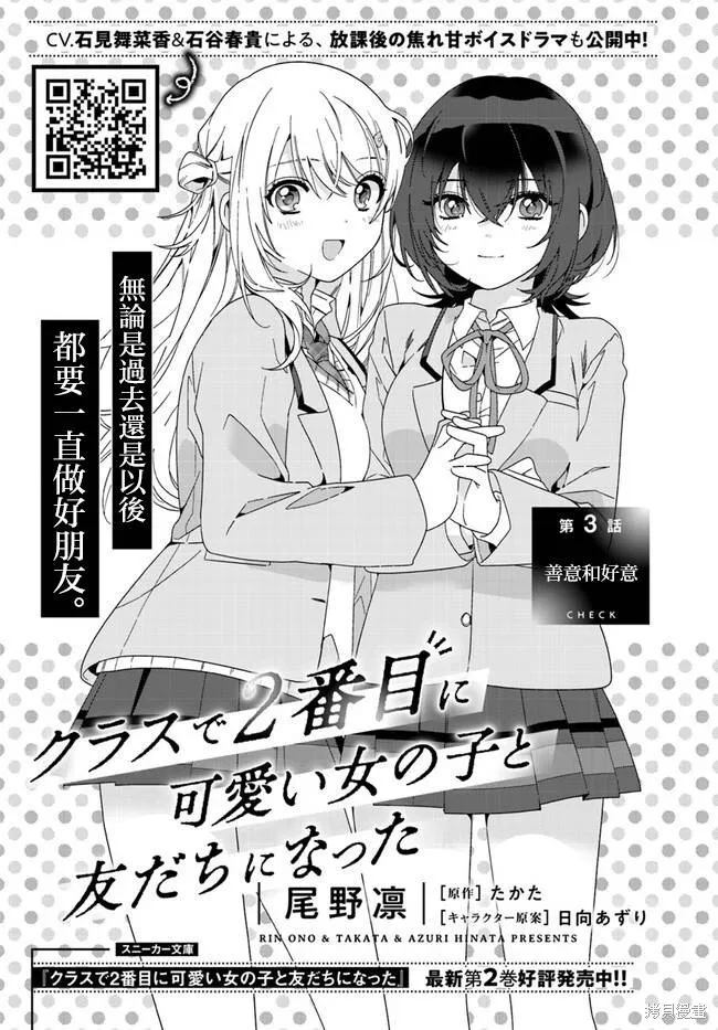 第02话 第26页