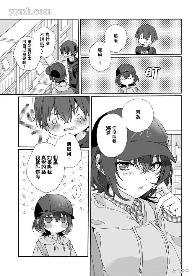 第04话 第5页