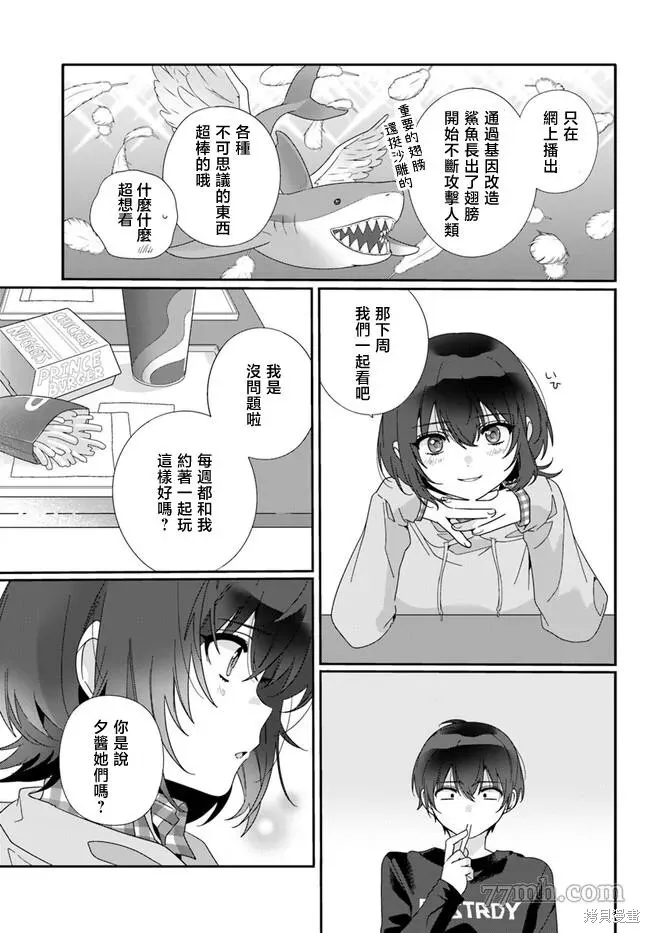第04话 第11页