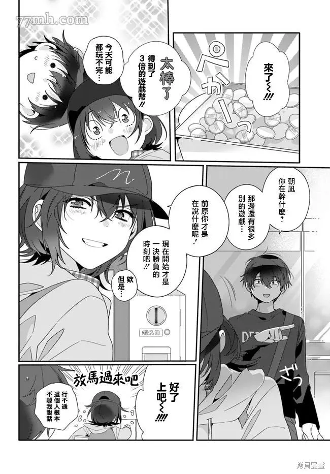 第04话 第22页