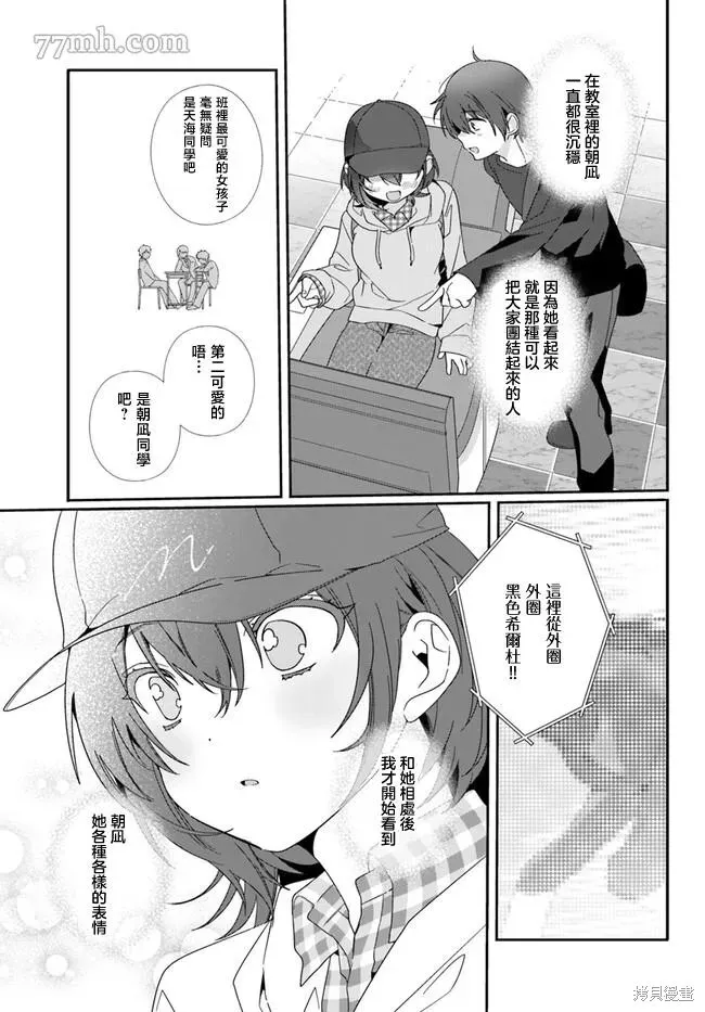 第04话 第23页