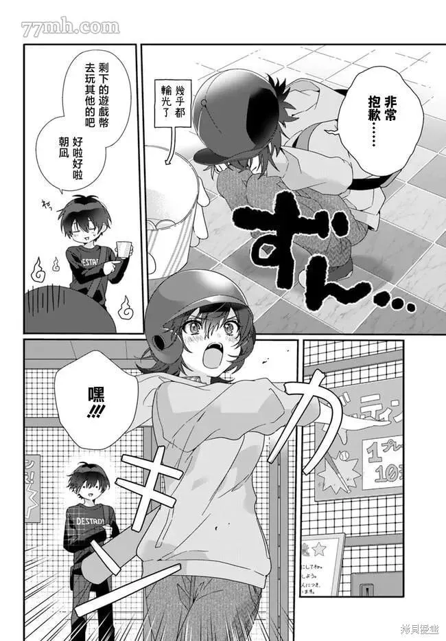第04话 第26页
