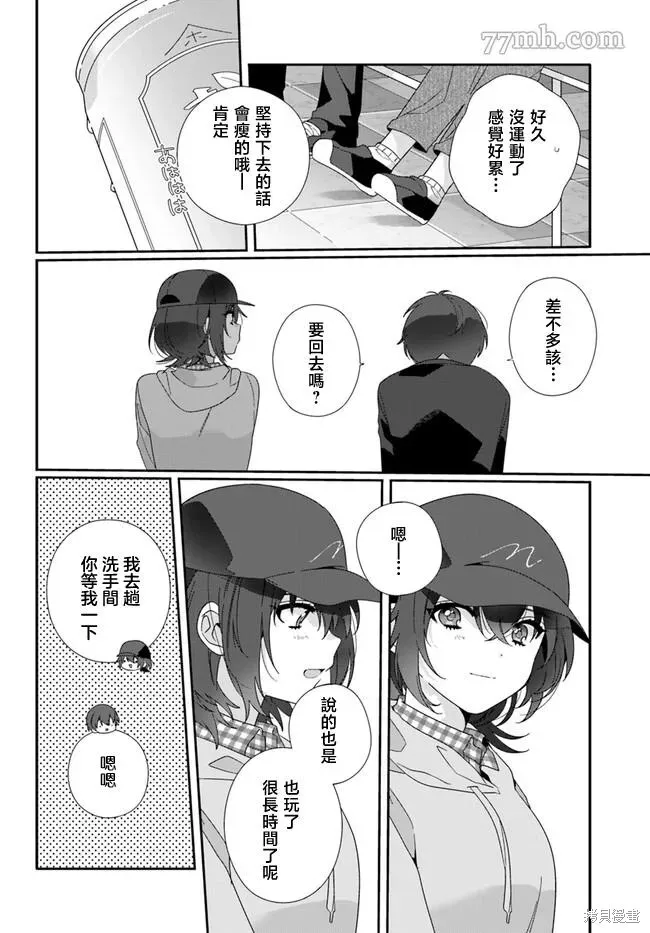 第05话 第8页