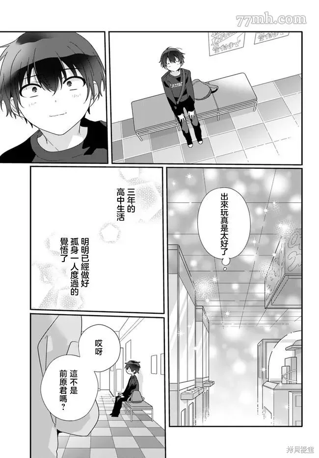 第05话 第9页