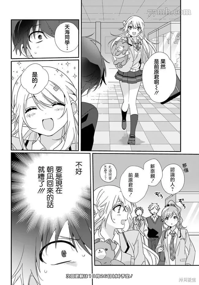第05话 第10页