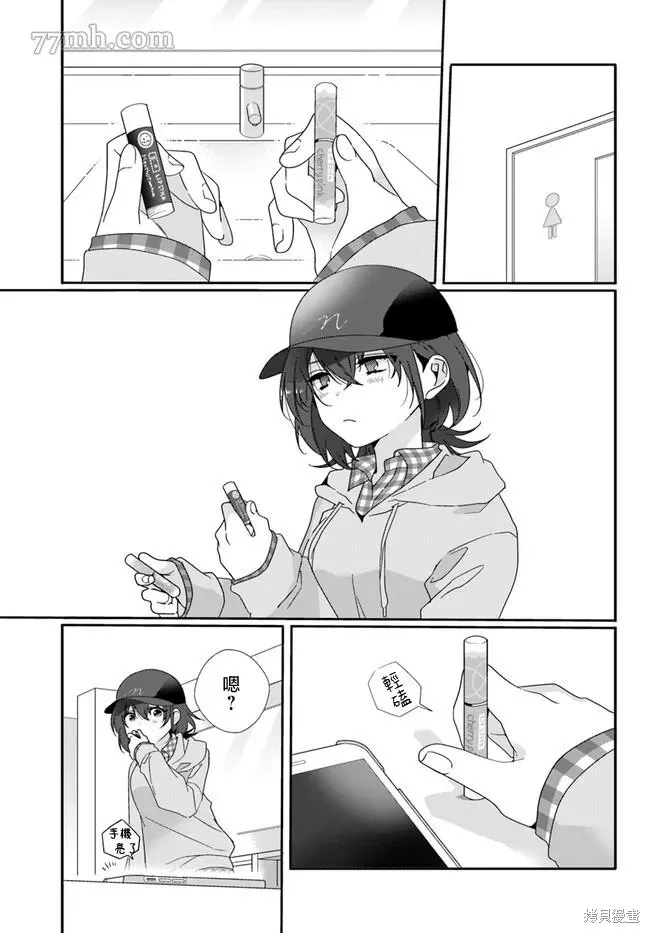 第05话 第11页