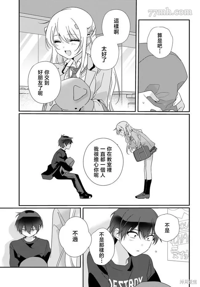 第05话 第13页