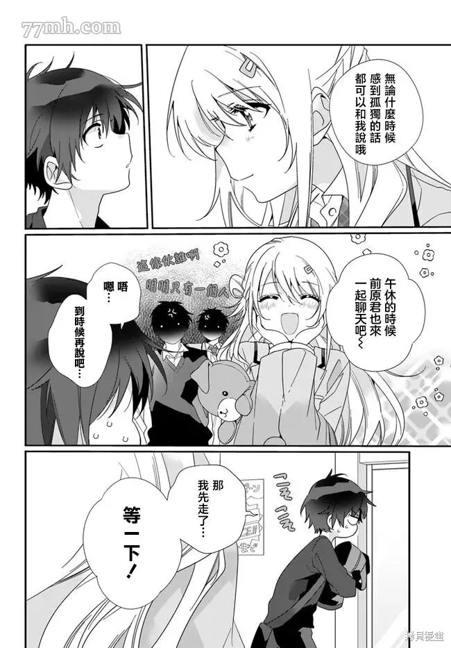 第05话 第14页