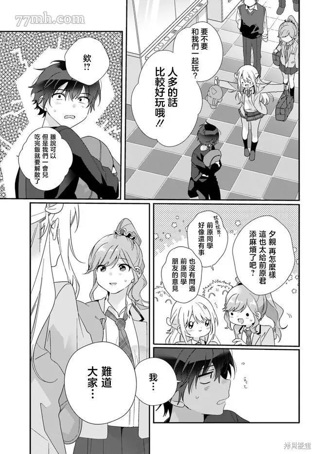 第05话 第15页