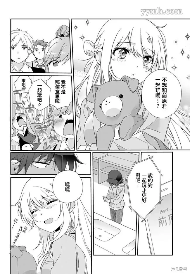 第05话 第16页