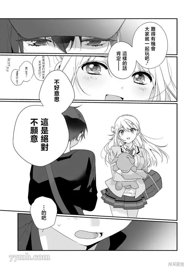 第05话 第17页
