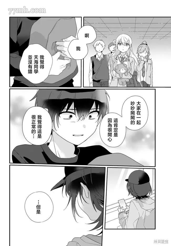 第05话 第18页