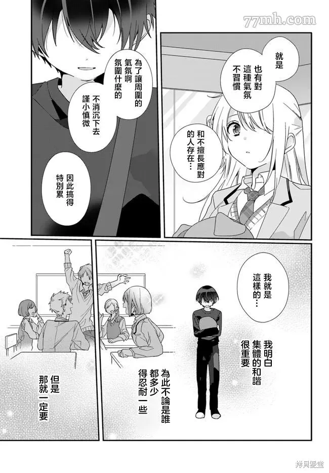 第05话 第19页
