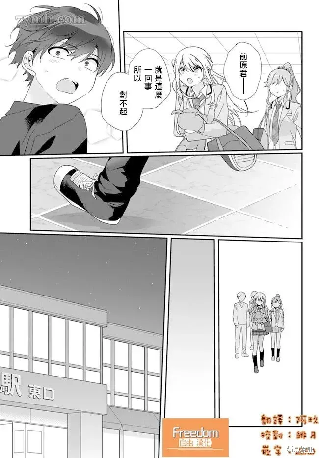 第05话 第21页