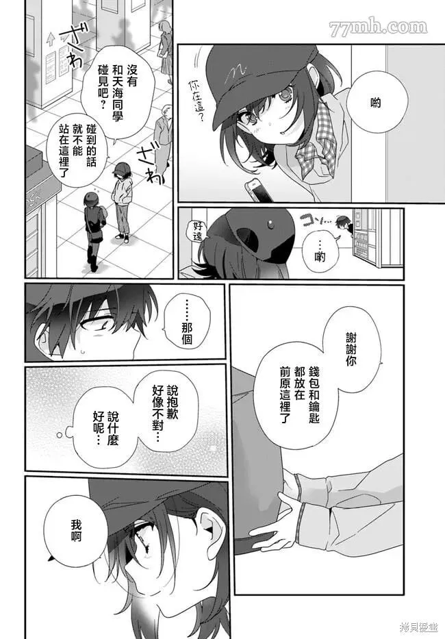 第05话 第22页