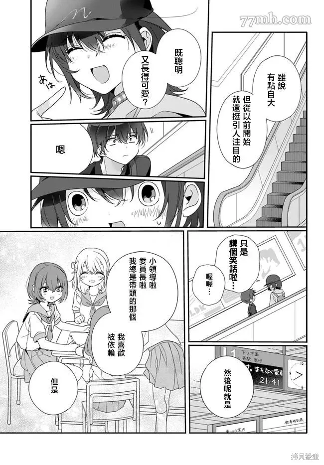 第05话 第23页