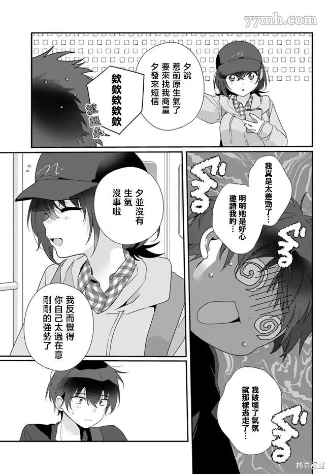 第05话 第25页