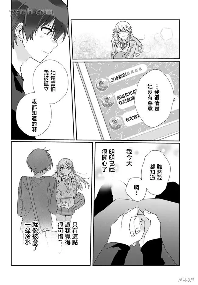 第05话 第26页