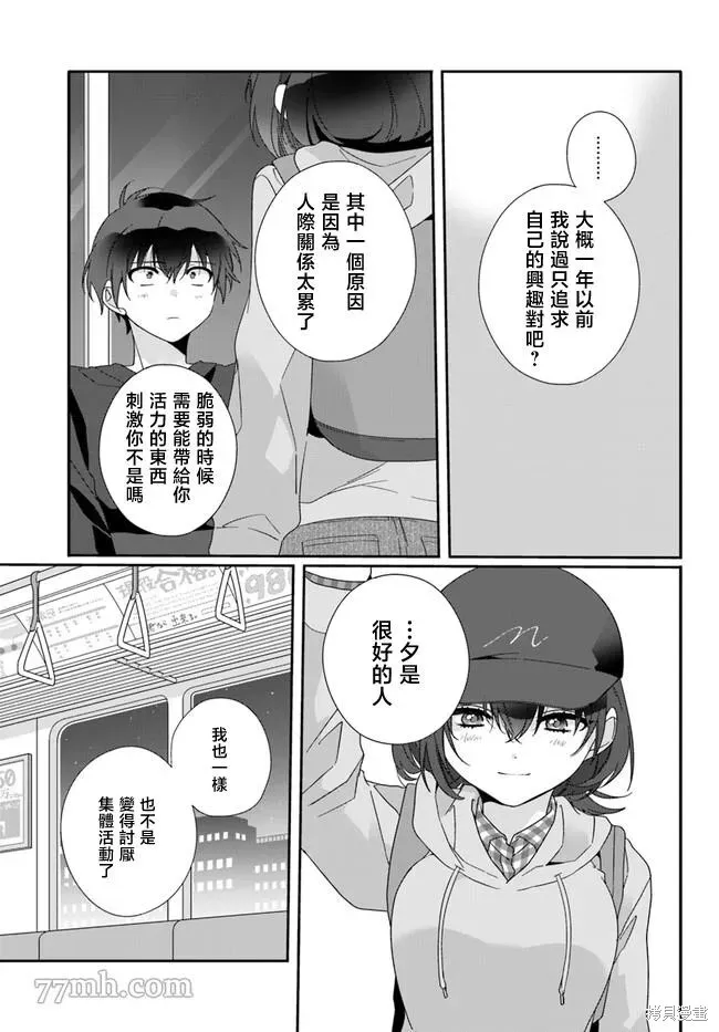 第05话 第27页