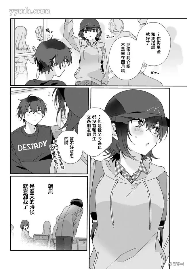第05话 第28页