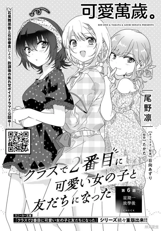 第05话 第31页