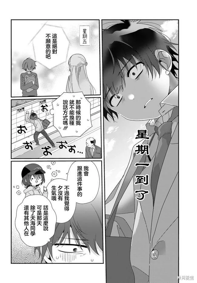 第05话 第32页