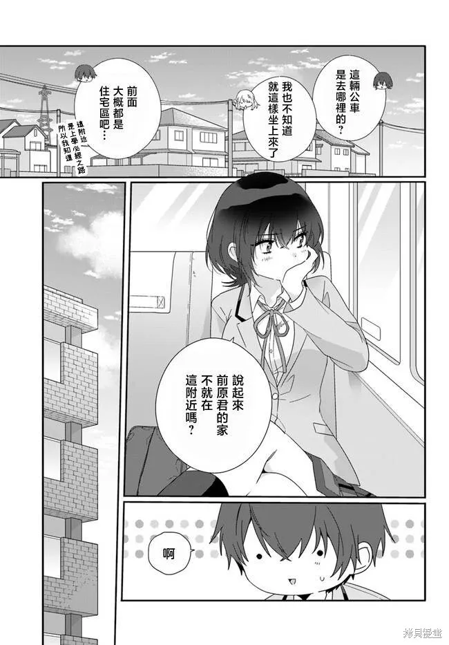 第06话 第18页