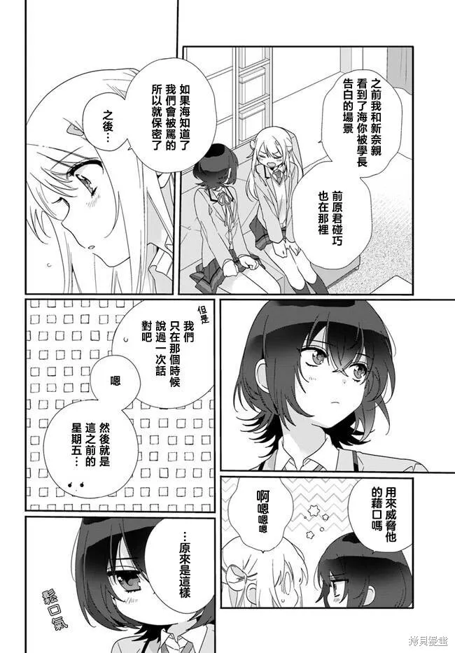 第06话 第23页