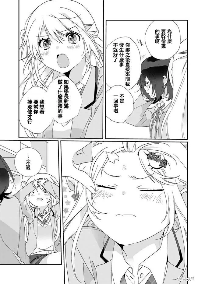 第06话 第24页